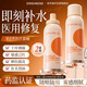ORGINESE歐橘醫(yī)用補水噴霧曬后保濕生長修復(fù)因子水光針后皮膚屏障受損