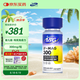 MAG貓咪0乳糖乳鐵蛋白首創(chuàng)者 貓用貓鼻支提升免疫力少生病 60粒/瓶