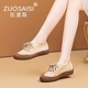 ZUOSAISI品牌皮鞋女厚底復(fù)古百搭樂福鞋女2025秋季新品女鞋輕便百搭鞋子女 米白色 35