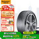 德國馬牌（Continental）輪胎/防爆胎 245/40R20 99Y XL FR PC6 SSR 適配寶馬7系前輪/X3