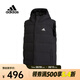 阿迪達(dá)斯 （adidas） 男子HELIONIC VEST羽絨背心 HG6277 L