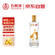 五糧液仙林生態(tài) 金歪嘴酒 45度500ml 低度自飲口糧酒優(yōu)級酒 宜賓生產(chǎn)