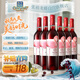 張?jiān)?初蜜真我 精釀赤霞珠甜紅葡萄酒 750ml*6瓶整箱裝國產(chǎn)紅酒熱紅酒