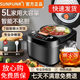 SUNPUNR蘇泊電飯煲家用5L大容量多功能智能預約全自動(dòng)養生球釜不粘內膽快煮飯電飯鍋 [4-5人]大滿(mǎn)足 5L 黑色雙噴內膽【升級帶蒸籠款】