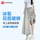 FitonTon日系花苞裙褲子夏季女新款冰絲蓬蓬a字半身裙寬松燈籠休閑闊腿褲