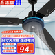 志高（CHIGO）吊扇大風(fēng)力純銅家用客廳1.4米56吋48寸工業(yè)工廠車間吊頂風(fēng)扇遙控定時電風(fēng)扇 56寸大吊扇【五檔調(diào)速】