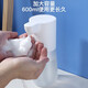 貞喜氣自動洗手機自動感應(yīng)泡沫洗手機 智能距離感應(yīng)四擋出沫 免接觸大容量泡USB充電款家用泡沫機皂液器 家用洗手機【USB充電600ml泡沫款】