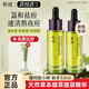 斛說小青瓶祛痘精華液淡化痘印男女草本植萃去痘保濕精華學(xué)生 祛痘精華30ml