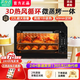 蘇泊電烤箱22L小型熱飯菜家用全自動(dòng)多功能小型烘焙蛋糕一體機(jī)械式旋鈕控制 2旋鈕電烤箱 22L