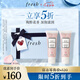 Fresh馥蕾詩忍冬花香柔潤護手霜30ml（雙支裝）生日禮物送女友送男友
