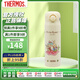 膳魔師（THERMOS）進(jìn)口保溫杯JNR系列比得兔聯(lián)名款 JNR-502-PRYL 500ml 淡黃色 
