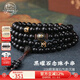 布達(dá)拉宮108顆黑曜石手串香灰瑪瑙三通六字真言文玩盤玩手鏈男女士禮物 六字真言黑曜石手串黑三通款