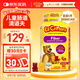 小熊糖（L'ilCritters）麗貴兒童果蔬膳食纖維軟糖90粒 益生元維持腸胃健康0防腐營養(yǎng)包