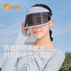 UV100臺灣防曬帽夏防紫外線(xiàn)遮陽(yáng)帽子時(shí)尚短板遮陽(yáng)美容面罩25515淺灰色
