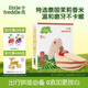 小皮（Little Freddie）嬰幼兒米餅樹莓蘋果味 寶寶嬰兒零食磨牙米餅干零添加48g 6月+