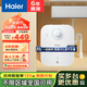 海爾（Haier）小廚寶廚房熱水器小型熱水寶小尺寸廚寶儲水式家用快速加熱大水量廚下式廚寶速熱海爾熱水器小廚寶 5L 1750W 一級能效免費上門