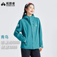 拓路者【青鳥(niǎo)】沖鋒衣硬殼女三合一戶外防風(fēng)防水外套登山服情侶透氣夾克 松石藍(lán)撞色 丨抓絨兩件套 M