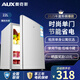 奧克斯（AUX）家用22升單門(mén)迷你小型母乳冰箱單冷藏保鮮小冰箱宿舍租房單身公寓出租房電冰箱冷藏箱 銀色 銀色