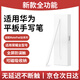 適用華為手寫筆Pencil平板電容筆三代磁吸觸控筆matepad11.5s/pro12.2/air12/SE防誤觸榮耀觸屏筆 【頂配版】升級(jí)全功能丨絲滑不斷觸丨全屏防誤觸 適用華為榮耀全系丨磁吸收納丨