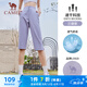 駱駝（CAMEL）速干寬松透氣直筒梭織女七分運(yùn)動(dòng)褲 C24BY0L9038 蘭瓣紫 XL
