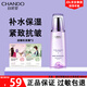 自然堂（CHANDO）水乳護(hù)膚品套裝凝時鮮顏冰肌水小紫瓶精華液爽膚補(bǔ)水保濕抗皺緊致 【清潤型】凝時鮮顏冰肌水160ml