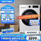 三星（SAMSUNG）AI神全自動(dòng)滾筒洗衣機(jī)超薄12公斤大容量蒸汽除菌洗衣機(jī)【10公斤+2公斤】WW12DG5B24AWSC