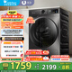 小天鵝（LittleSwan）12KG大容量全自動(dòng)洗衣機(jī)滾筒洗烘一體 家電國家補(bǔ)貼20%  蒸汽消毒洗暖烘空氣洗 一級(jí)能效 TD120V098WDT