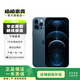 Apple iPhone 蘋果12 Pro Max 二手手機(jī) 支持移動(dòng)聯(lián)通電信5G 學(xué)生機(jī) 海藍(lán)色 256G