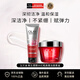 玉蘭油（OLAY）新生塑顏大紅瓶面霜日霜50g+洗面奶100g兩件套 提拉緊致生日禮物