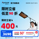 愛圖仕（Aputure） 艾蒙拉F22 x F22 c影視級可折疊攝影補(bǔ)光燈rgb全彩可調(diào)直播拍攝視頻卷布燈人像頂光V口電池外拍 艾蒙拉F22x  橫臂支架套裝