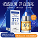 AOPY377美白祛斑精華油臉部以油養(yǎng)膚淡斑緊致抗皺衰老護(hù)膚油面部精油 377美白祛斑抗皺精華油 35ml/瓶