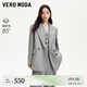 VEROMODA西服2025春季新款綿羊毛西裝外套通勤325108004 花崗石灰色加花色 165/84A/M
