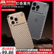鹿純【香薰散熱】iPhone16ProMax手機殼彈扣金屬邊框新款蘋果16pro全包防摔保護套男女簡約超薄硬外殼 【沙漠金】彈扣鋁合金屬邊框|香薰散熱蜂窩背板 iPhone16pro