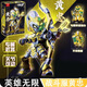 布魯可積木人英雄無(wú)限新品可動(dòng)人偶模型玩具潮玩手辦擺件男女孩生日禮物 幻拼三國-黃忠