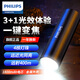 飛利浦（PHILIPS）強光變焦手電筒露營燈遠射四燈珠超亮便攜戶外應急燈SFL2189黑