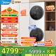 美的（Midea）洗烘套裝清風明月洗烘護一體式套裝 家用10公斤全自動變頻滾筒洗衣機+熱泵烘干機 除毛絮神器 【全新升級】MGH20VE5PRO