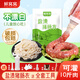 鮮窩窩 豬腸衣送全套工具 灌香腸食品級含灌腸器可灌臘腸糯米腸灌10斤肉