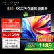 康佳阿斐亞電視 55E8E 55英寸 2+32GB 4K超清全面屏 一鍵投屏 智能語音液晶平板電視 二級能效國家補貼
