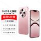 魅紫X8全新512GB大內(nèi)存智能手機全網(wǎng)通雙卡雙待八核旗艦機性價比便宜老人老年學生價備用機百元 粉512G