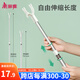 美麗雅 晾衣桿可伸縮撐衣桿金屬掛衣桿陽臺室內(nèi)可調(diào)節(jié)晾衣桿 1只