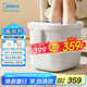 美的（Midea）泡腳桶足浴盆加熱自動按摩洗腳盆理療高深桶泡小腿可拆洗按摩盤生日禮物送男女友長輩MK-AJ0202