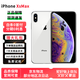 Apple iPhone XS MAX 蘋果xs xs max 4G國行全網(wǎng)通雙卡雙待 二手蘋果手機(jī) 【蘋果xsmax雙卡】銀色 256G【品牌電池100%+快充】95新嚴(yán)選靚機(jī)