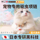 WCZ日本【專研】貓咪防蟲項圈除跳蚤防虱子圈貓鈴鐺項圈圍脖狗狗頸圈 紅色鈴鐺款 XXS【適合1-5斤】