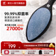 雙立人（ZWILLING）德國原裝進口陶瓷腳皮銼