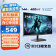 優(yōu)派27英寸 120Hz超144Hz IPS 400nit高亮度 硬件低藍(lán)光不閃 1級(jí)能效 高效辦公 電競(jìng)顯示器VA27G25