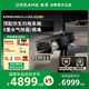 追覓掃地機(jī)器人X50Pro【咨詢減千元】拖地機(jī)增強(qiáng)掃拖一體自清潔雙機(jī)械臂越障空間 自動(dòng)集塵上下水 【85折】X50Pro 超薄版