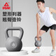 匹克壺鈴男啞鈴健身器材男士力量運(yùn)動(dòng)體育鑄提壺專業(yè)練臀提鐵臀 5kg