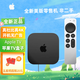 全新美版零售機(jī)現(xiàn)貨 非二手 蘋果AppleTV 7代 2022款4K3代蘋果tv 美版128GB【 送ID注冊(cè)教程】