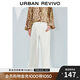 UR2025夏季新款女裝波嬉風(fēng)百搭闊腿棉質(zhì)休閑長褲UWM850089 本白 26