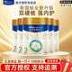 美素佳兒皇家美素佳兒2段800g較大嬰兒配方奶粉（6-12月）荷蘭原裝進(jìn)口 2段 800g 多罐（推薦買(mǎi)6罐）